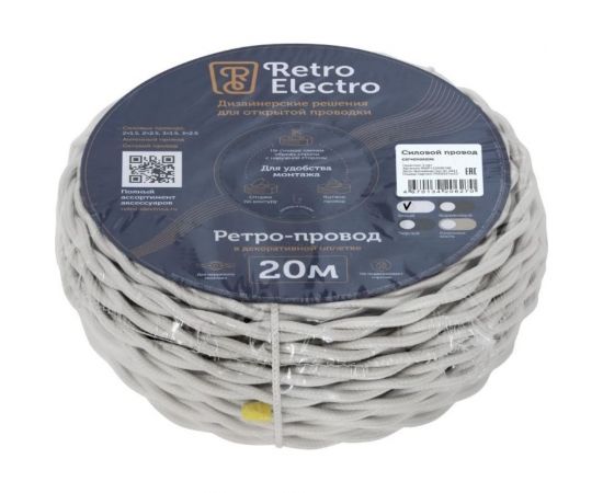 Силовой кабель Retro Electro, ретро, 3х2,5, белый, длина бухты 20 2254738 – изображение 10