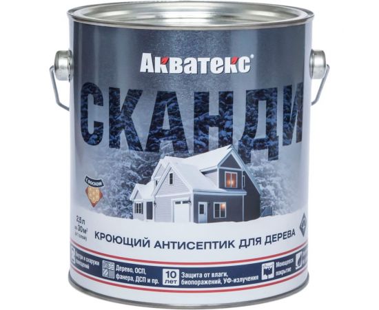 Кроющий антисептик для древесины Рогнеда Акватекс Сканди (топленое молоко; 2.5 л) 202914 