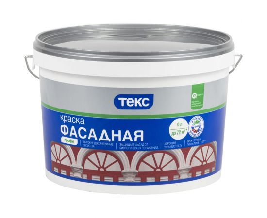 Фасадная акрилатная краска Текс профи база D 9 л 25904 