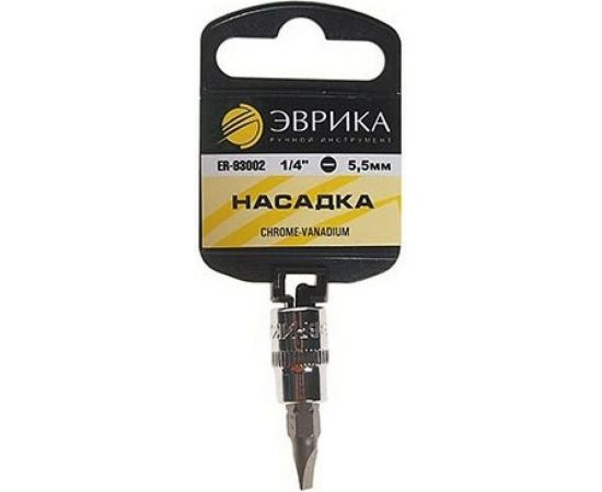 Насадка (1/4 DR; шлиц 5.5 мм) с держателем ЭВРИКА ER-93002H 