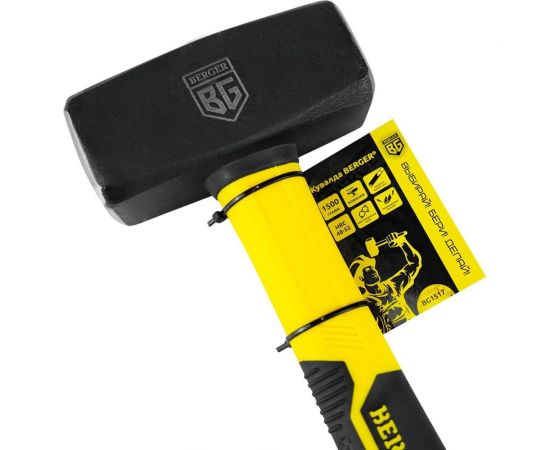 Кованая кувалда Berger BG 1500 г., фиберглассовая рукоятка BG1517 