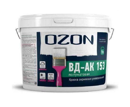 Универсальная акриловая краска OZON ВД-АК 153А белая, 9 л, 12 кг ВД-АК-153А-12 