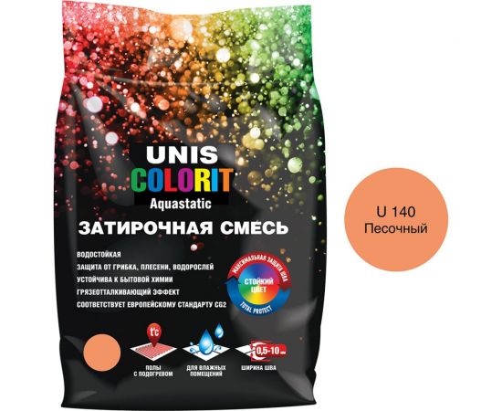 Затирка UNIS Colorit песочный 2 кг 11602915 