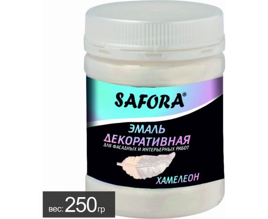 Эмаль перламутровая SAFORA хамелеон ЭМ103 