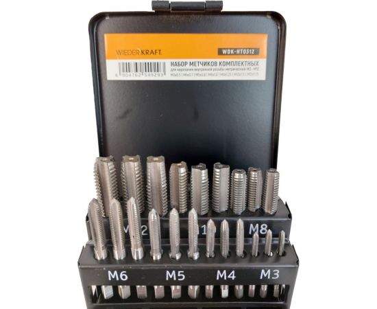 Набор комплектных метчиков WIEDERKRAFT М3-М12, 21 предмет WDK-HT0312 – изображение 2
