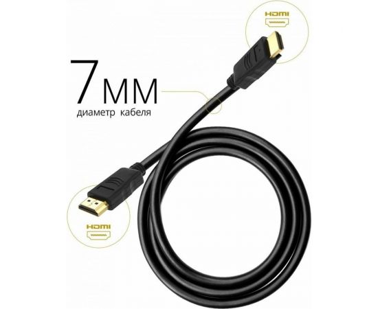 Цифровой кабель Defender HDMI-67 HDMI M-M, ver 1.4, 20м пакет 87357 – изображение 2