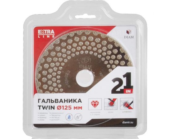 Круг алмазный отрезной/шлифовальный Гальваника TWIN (125х22.2 мм) DIAM 000690 – изображение 2