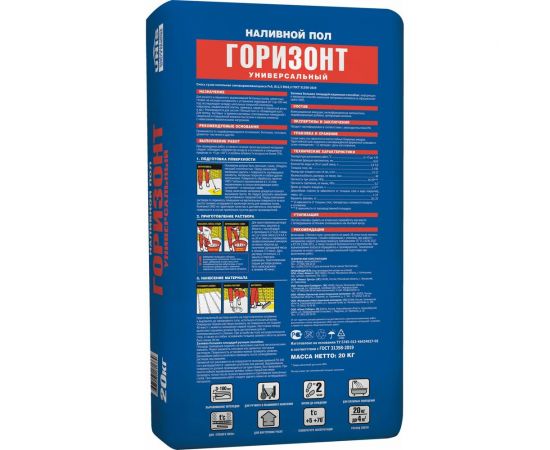 Наливной пол UNIS Горизонт универсальный, быстротвердеющий, (3-100 мм), 20 кг 11588411 – изображение 2