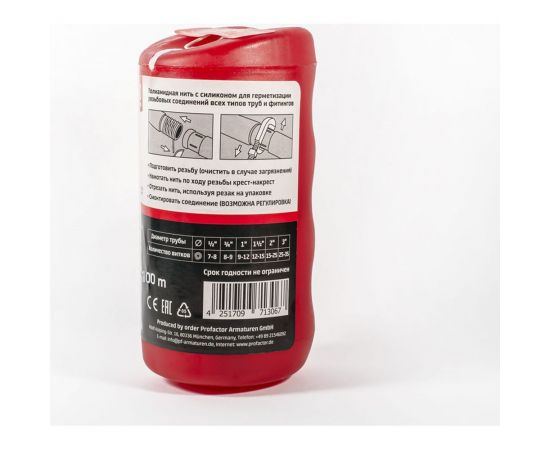 Нить для герметизации PROFACTOR PF SAN-LOCK Professional с силиконом 100м PF PST 542 – изображение 2