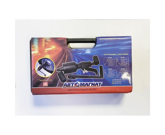 Гайковерт АВТОМАГНАТ ручной, 32х33 AM-06-002 – изображение 3
