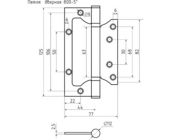 Универсальная накладная петля НОРА-М 800-5"" FHP AC мед.покр. без колп. 125х75х2,5 3799 – изображение 3