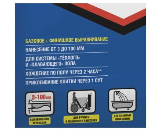 Наливной пол UNIS Горизонт универсальный, быстротвердеющий, (3-100 мм), 20 кг 11588411 – изображение 3