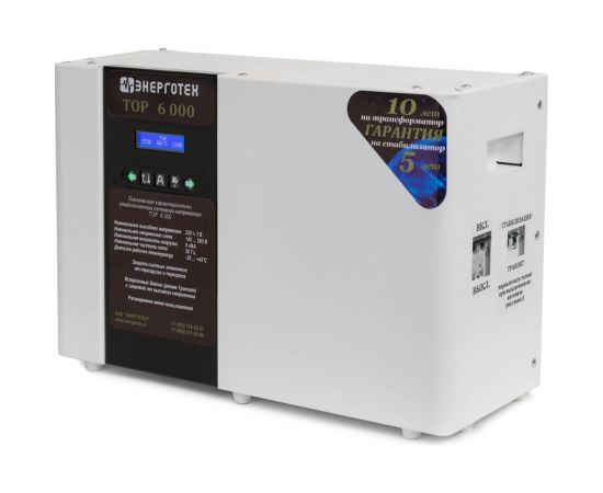 Стабилизатор напряжения (±3 В 145-280 В) Энерготех TOP 6000 514493 – изображение 3
