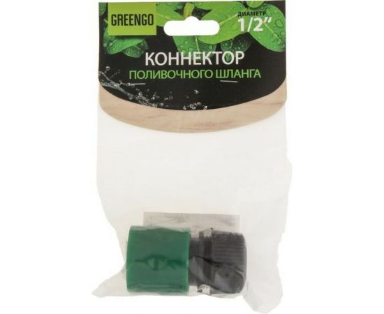 Коннектор (1/2""; цанга; рр-пластик) Greengo 150991 – изображение 4