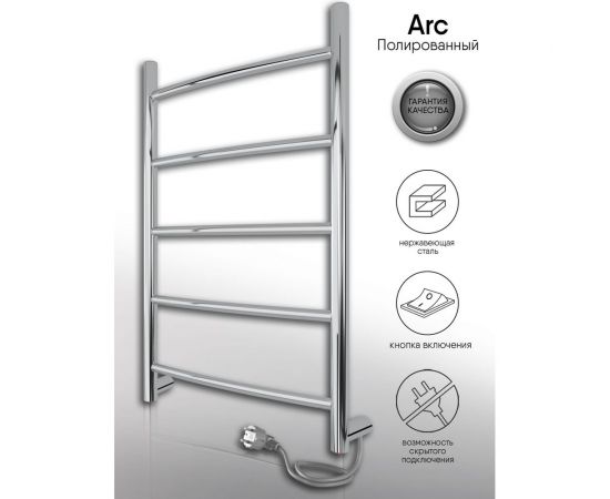 Полотенцесушитель INDIGO Arc electro 60/40 (скр.монтаж, унив.подкл.R/L, полиров.) LCAE60-40R – изображение 4