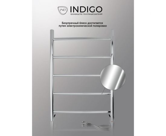 Полотенцесушитель INDIGO Arc electro 60/40 (скр.монтаж, унив.подкл.R/L, полиров.) LCAE60-40R – изображение 5