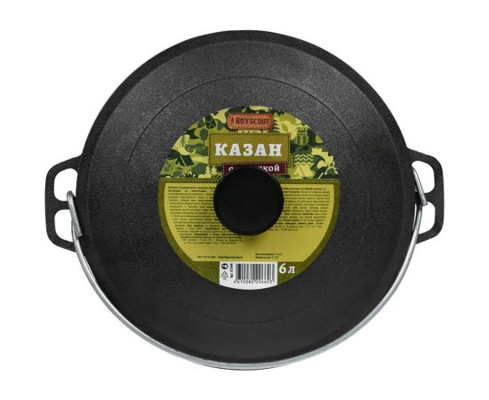 Чугунный казан с крышкой BOYSCOUT 6 л 61544 – изображение 5