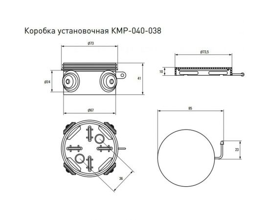 Распаячная коробка EKF КМР-040-038 с крышкой наружная 4 мембранных ввода IP54 розничный стикер plc-kmr-040-038-r – изображение 6