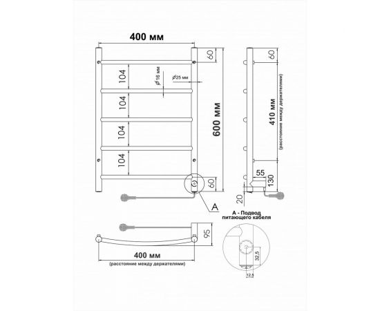 Полотенцесушитель INDIGO Arc electro 60/40 (скр.монтаж, унив.подкл.R/L, полиров.) LCAE60-40R – изображение 8