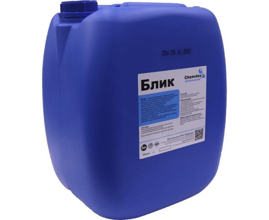 Щелочное пенное средство для очистки и обезжиривания твердых поверхностей ХИМИТЭКС Блик 20 л БЛ008/20ЛК 