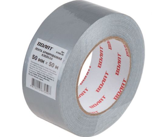 Армированная клейкая лента ВОЛАТ 50 мм, 50 м 67050-50 