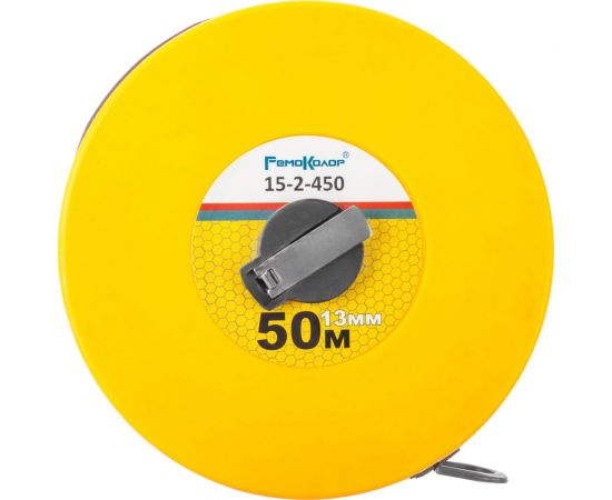 Фибергласовая мерная лента (50 мх13 мм) РемоКолор 15-2-450 