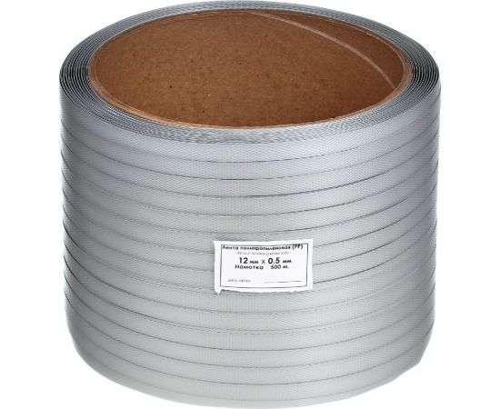 Лента полипропиленовая Кордленд 12x0,5x0,5км (120кгс) серый, М/ПА PP-00717 