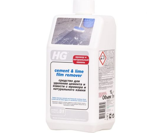 Средство для удаления цемента и извести с мрамора и натурального камня HG 1л 216100161 