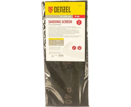 Сетка абразивная (5 шт; 115х280 мм; P 40) DENZEL 75165 