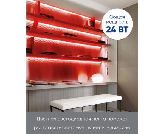 Светодиодная лента FERON 60SMD2835m 4.8Wm 12V 5m красный, LS603 27672 – изображение 11