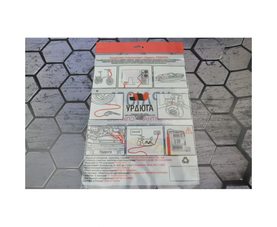 Защитная пластиковая спираль Урдюга d12мм желтая пакет 2м URСП12Ж02 – изображение 2