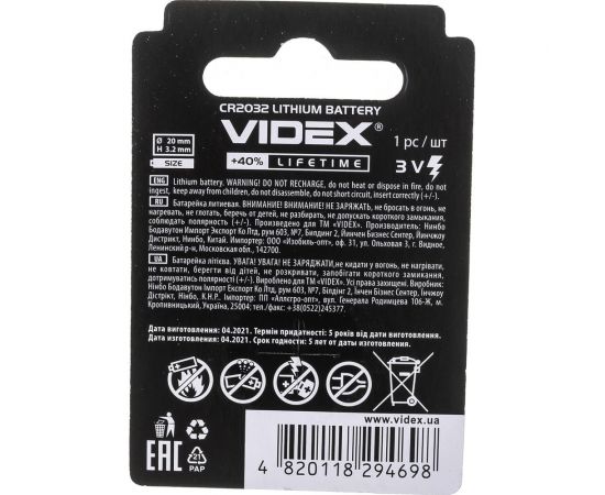 Элементы питания Videx Lithium CR2032 BL-1 VID-CR2032-1BL – изображение 2