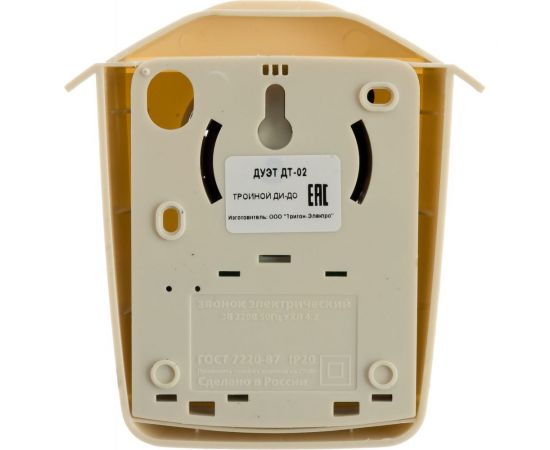 Проводной звонок Тритон Дуэт тройной ди-до ДТ-02 – изображение 2