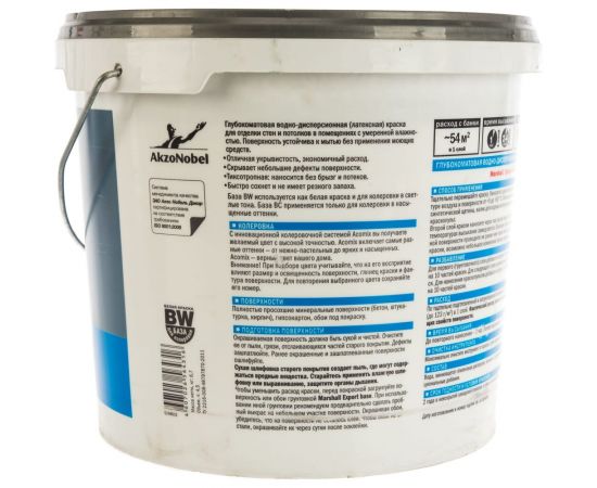 Краска MARSHALL EXPORT 2 глубокоматовая для внутренних работ, Баз BW 4,5л 5248810 – изображение 2