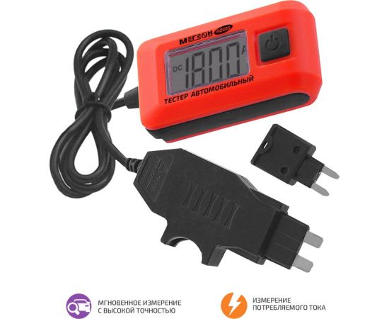 Автомобильный тестер МЕГЕОН 40015 к0000032463 – изображение 2