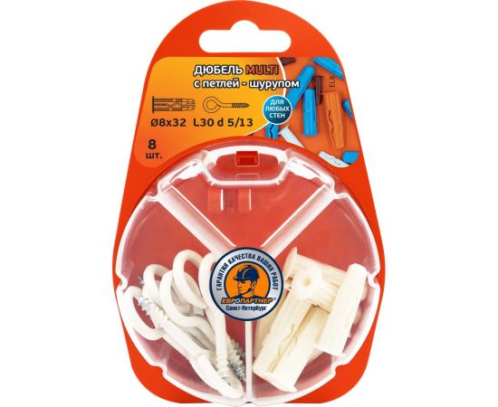 Дюбель ЕВРОПАРТНЕР MULTI 8 + петля-шуруп, L30 х d5 х d13 белый, 8 шт. RB2 0164 – изображение 2