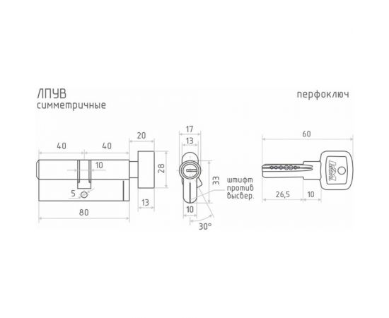 Цилиндровый механизм НОРА-М ЛПУВ-80 40-40 хром Х 5365 – изображение 3