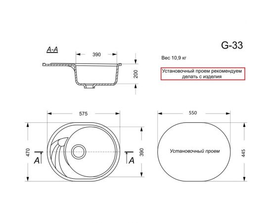 Кухонная мойка GranAlliance GA-33 серый GA-33-310 – изображение 3