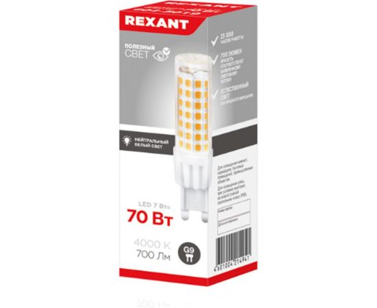 Светодиодная лампа REXANT G9 JD-CORN 230 В, 7 Вт, 4000 K, нейтральный свет 604-5019 – изображение 3