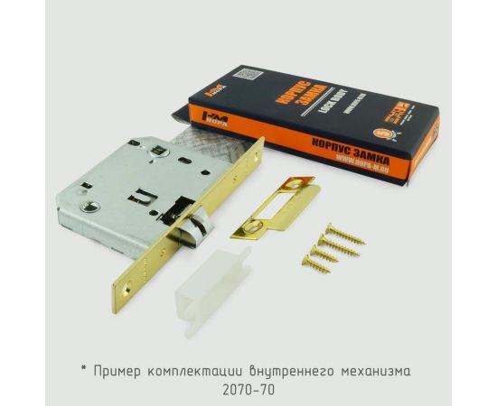 Внутренний механизм с прямой планкой НОРА-М 2070-70мм CP хром 4104 – изображение 3