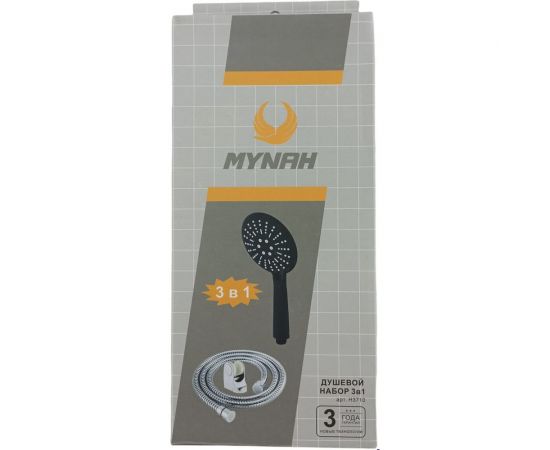 Набор для душа MYNAH лейки, шланг и держатель MP306 – изображение 3
