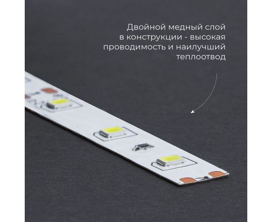 Светодиодная лента FERON 60SMD2835m 4.8Wm 12V 5m красный, LS603 27672 – изображение 4