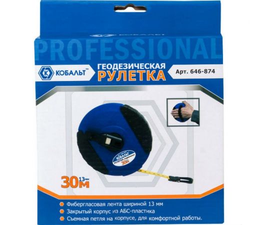 Рулетка геодезическая (30м x 13мм) КОБАЛЬТ 646-874 – изображение 4