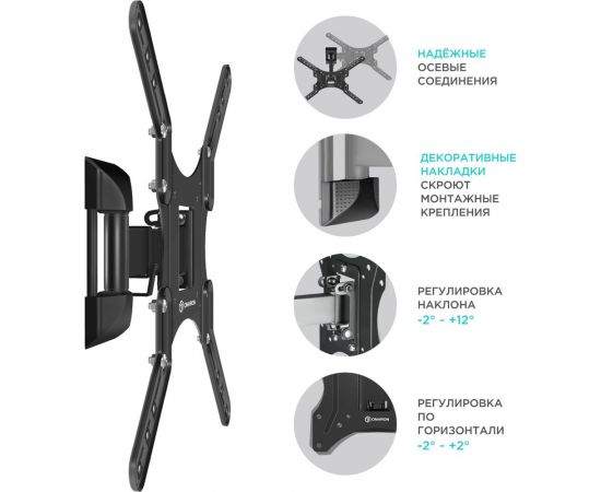 Наклонно-поворотный кронштейн для телевизора 26-65 ONKRON Black NP44 – изображение 4
