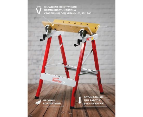 Столярный верстак WORTEX WB6080PB00011 – изображение 4