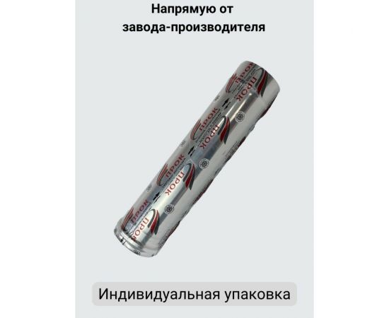 Труба (0.5 м; 110 мм) Прок ПР016123 – изображение 4
