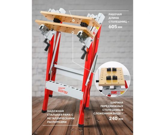Столярный верстак WORTEX WB6080PB00011 – изображение 5