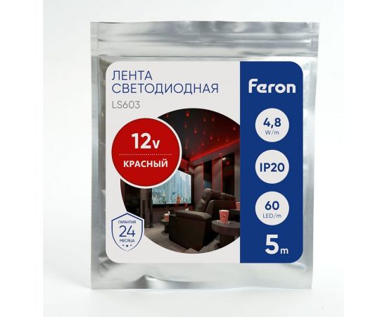 Светодиодная лента FERON 60SMD2835m 4.8Wm 12V 5m красный, LS603 27672 – изображение 6