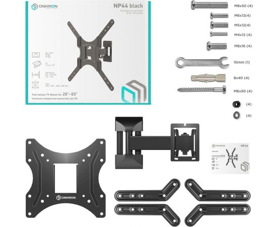 Наклонно-поворотный кронштейн для телевизора 26-65 ONKRON Black NP44 – изображение 6