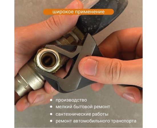 Разводной ключ VIRA с укороченной ручкой, 160 мм RAGE by 311006 – изображение 7